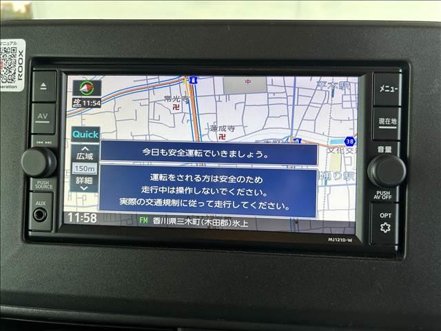 ルークス ハイウェイスターＸプロパイロットエディション　ナビゲーション／ＥＴＣ／全周囲カメラ／アダプティブクルーズコントロール／ＬＥＤヘッドライト／オートライト／スマートキー／純正アルミホイール／オートエアコン／両側電動スライドドア／アイドリングストップ（5枚目）