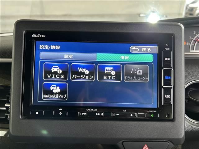 Ｎ－ＢＯＸカスタム カスタム　Ｇ・Ｌ　Ｈｏｎｄａ　ＳＥＮＳＩＮＧ　ナビゲーション／ＥＴＣ／ドライブレコーダー／スマートキー／アイドリングストップ／衝突被害軽減システム／レーンアシスト／バックカメラ／ＬＥＤヘッドライト／オートライト／オートエアコン／フロアマット（6枚目）