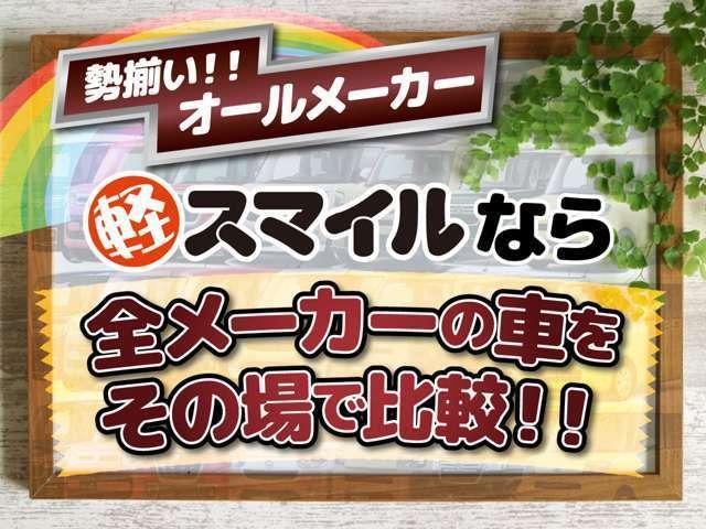 アルトラパンショコラ Ｇ　４ＷＤ　ＣＤオーディオ／スマートキー／プッシュスタート／４ＷＤ／シートヒーター／アイドリングストップ／ベンチシート／オートライト／電動格納ミラー／ＨＩＤヘッドライト／フロアマット／サイドバイザー（51枚目）