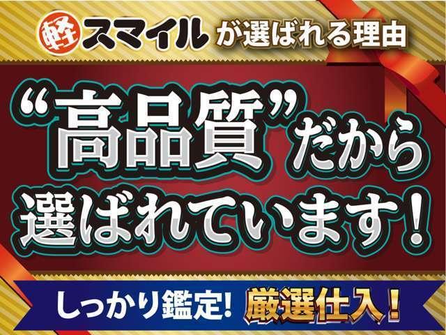 フレアクロスオーバー ＸＳ　ナビゲーション／ＥＴＣ／バックカメラ／衝突被害軽減システム／アイドリングストップ／ＨＩＤヘッドライト／オートライト／シートヒーター／純正アルミホイール／ベンチシート／スマートキー／電動格納ミラー（53枚目）