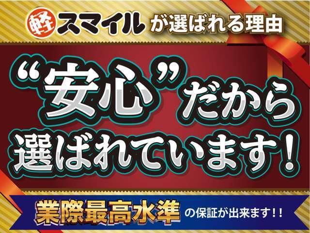 フレアクロスオーバー ＸＳ　ナビゲーション／ＥＴＣ／バックカメラ／衝突被害軽減システム／アイドリングストップ／ＨＩＤヘッドライト／オートライト／シートヒーター／純正アルミホイール／ベンチシート／スマートキー／電動格納ミラー（60枚目）