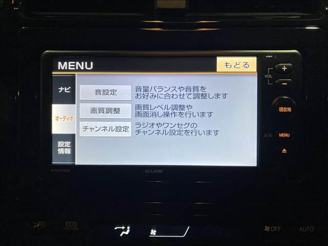 プリウス Ｓ　ナビゲーション／ＥＴＣ／バックカメラ／ドライブレコーダー／クルーズコントロール／ＬＥＤヘッドライト／オートライト／オートエアコン／スマートキー／オートマチックハイビーム／レーンキープアシスト（7枚目）