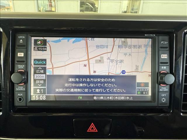 デイズルークス X ナビゲーション/衝突被害軽減システム/アイドリングストップ/電動スライドドア/ヘッドライトレベライザー/電動格納ミラー/全周囲カメラ/オートエアコン/スマートキー/プッシュスタート/ベンチシート(5枚目)