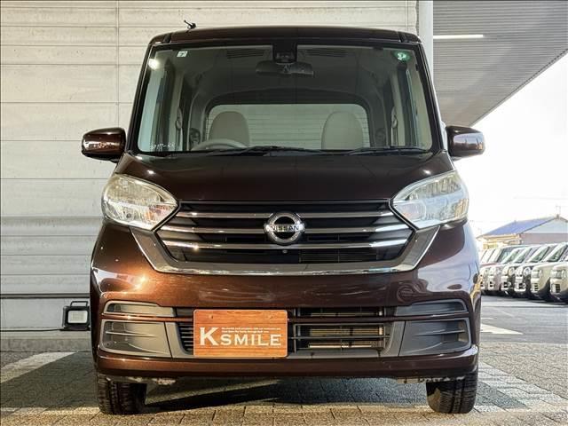 デイズルークス X ナビゲーション/衝突被害軽減システム/アイドリングストップ/電動スライドドア/ヘッドライトレベライザー/電動格納ミラー/全周囲カメラ/オートエアコン/スマートキー/プッシュスタート/ベンチシート(29枚目)