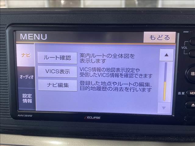 ★第三者機関鑑定書付★軽スマイルの在庫は第三者機関の検査において修復歴判定を行っております！お車の状態等で気になることがございましたらお気軽にお問い合わせください！