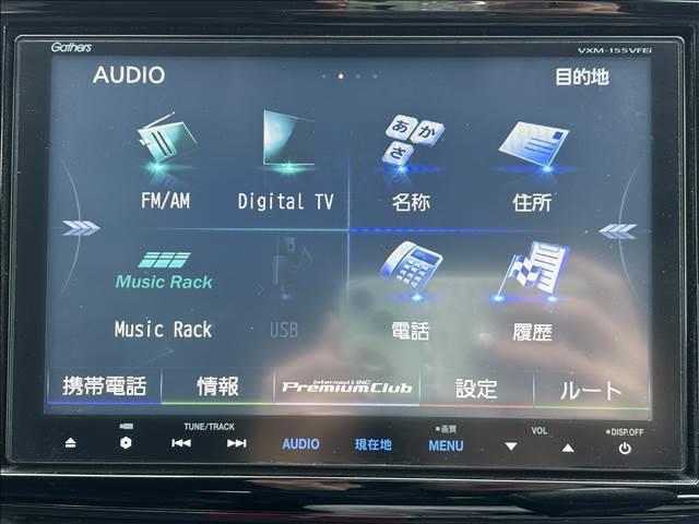 オデッセイ ＡＢＳＯＬＵＴＥ　２０ｔｈ　Ａｎｎｉｖｅｒｓａｒｙ　７人乗り　ナビゲーション／ＥＴＣ／バックカメラ／クルーズコントロール／スマートキー／フリップダウンモニター／ＬＥＤヘッドライト／オートライト／オートエアコン／アイドリングストップ／両側電動スライドドア（8枚目）