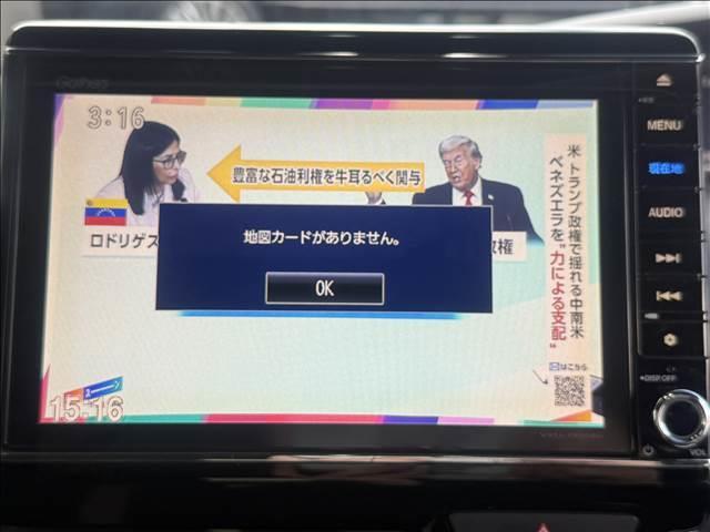 Ｎ－ＢＯＸカスタム カスタム　Ｇ・Ｌ　Ｈｏｎｄａ　ＳＥＮＳＩＮＧ　ナビゲーション／ＥＴＣ／バックカメラ／レーンキープアシスト／衝突被害軽減システム／アダプティブクルーズコントロール／スマートキー／プッシュスタート／ＬＥＤヘッドライト／オートライト／オートエアコン（5枚目）