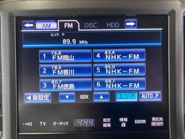 ����O�ҋ@�֊Ӓ菑�t���y�X�}�C���̍݌ɂ͑�O�ҋ@�ւ̌����ɂ����ďC���𔻒���s���Ă���܂��I���Ԃ̏�ԓ��ŋC�ɂȂ邱�Ƃ��������܂����炨�C�y�ɂ��₢���킹���������I