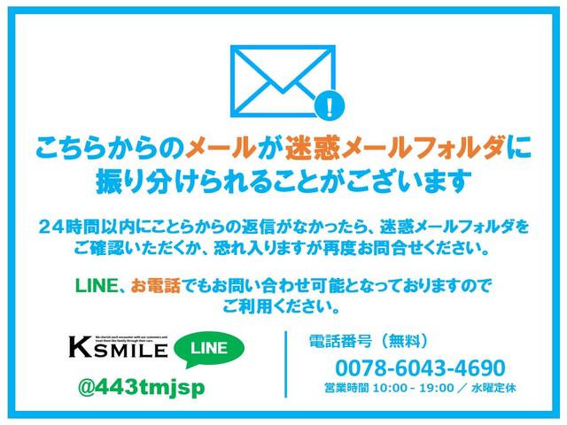 アルトラパン リミテッド　純正オーディオ／ベンチシート／シートヒーター／スマートキー／プッシュスタート／電動格納ミラー／ヘッドライトレベライザー／フロアマット／サイドバイザー（58枚目）