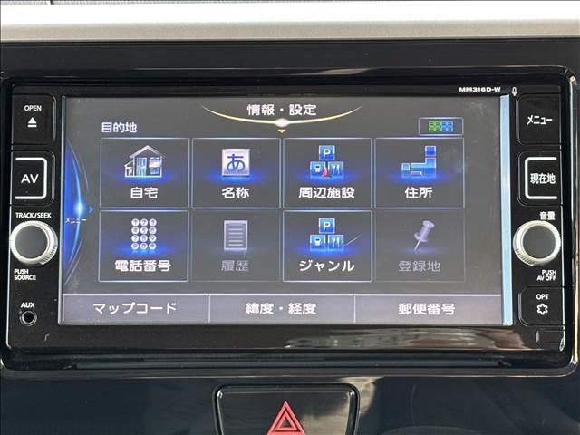 デイズルークス ハイウェイスターＸターボ　ナビゲーション／ＥＴＣ／ドライブレコーダー／全周囲カメラ／スマートキー／衝突軽減システム／オートライト／オートエアコン／オートマチックハイビーム／純正アルミホイール／アイドリングストップ／フロアマット（6枚目）
