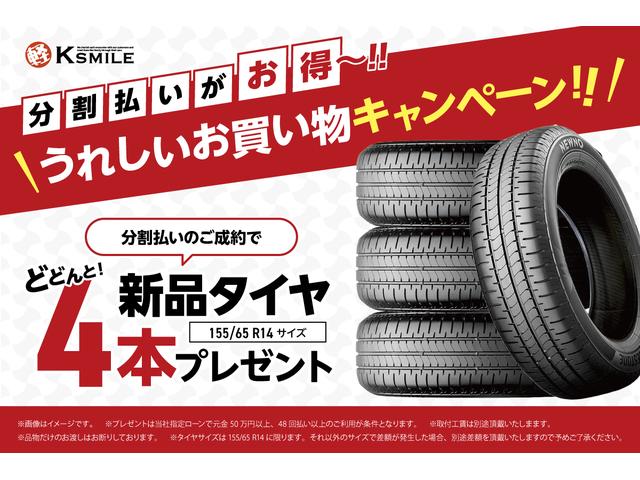 Ｎ－ＢＯＸカスタム カスタム　Ｇ・Ｌ　Ｈｏｎｄａ　ＳＥＮＳＩＮＧ　ナビゲーション／衝突被害軽減システム／レーンアシスト／ドライブレコーダー／ＥＴＣ／ＬＥＤヘッドライト／オートライト／シートヒーター／スマートキー／バックカメラ／オートエアコン／片側電動スライドドア（65枚目）