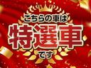 当店のお車をご覧いただき、誠にありがとうございます!掲載されているお車以外にも多数在庫ございます!まずは、一度お問い合わせください♪