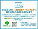 ＨＹＢＲＩＤ　Ｌパッケージ　ナビ・バックカメラ・クルーズコントロール・スマートキー・プッシュスタート・オートライト・ウィンカーミラー・電動格納ミラー・横滑り防止（52枚目）