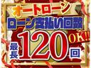 Ｇ　ブラックソフトレザーセレクション　社外メモリーナビ／バックカメラ／ディスチャージヘッドライト／オートライト／プッシュスタート／スマートキー／ステアリングスイッチ／電動ミラー／シートヒーター／ドライブレコーダー（64枚目）