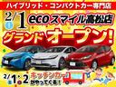 カスタムＧ・Ｌ　Ｈｏｎｄａ　ＳＥＮＳＩＮＧ　ナビゲーション／バックカメラ／両側スライド片側電動／ＬＥＤヘッドライト／オートライト／フロントフォグランプ／衝突軽減システム／レーンアシスト／オートクルーズコントロール／ステアリングスイッチ（64枚目）
