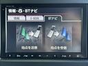 ★第三者機関鑑定書付★軽スマイルの在庫は第三者機関の検査において修復歴判定を行っております!お車の状態等で気になることがございましたらお気軽にお問い合わせください!