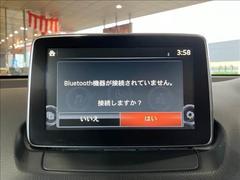 ★第三者機関鑑定書付★軽スマイルの在庫は第三者機関の検査において修復歴判定を行っております！お車の状態等で気になることがございましたらお気軽にお問い合わせください！ 5