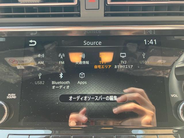 フェアレディＺ バージョンＳＴ　フルセグＴＶ　ＥＴＣ　６ＭＴ　アルミホイール　Ｂｌｕｅｔｏｏｔｈ接続　スマートキー　ＬＥＤヘッドランプ　ＵＳＢ入力端子　クリアランスソナー（23枚目）