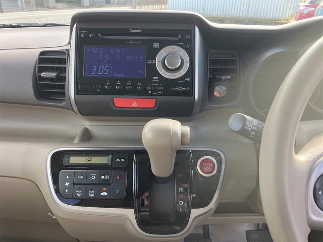 Ｎ－ＢＯＸカスタム Ｇ・Ｌパッケージ　片側パワースライドドア　スマートキー　プッシュスタートボタン　車検令和９年１月まで　ＨＩＤ　アイドリングストップ　ベンチシート（26枚目）