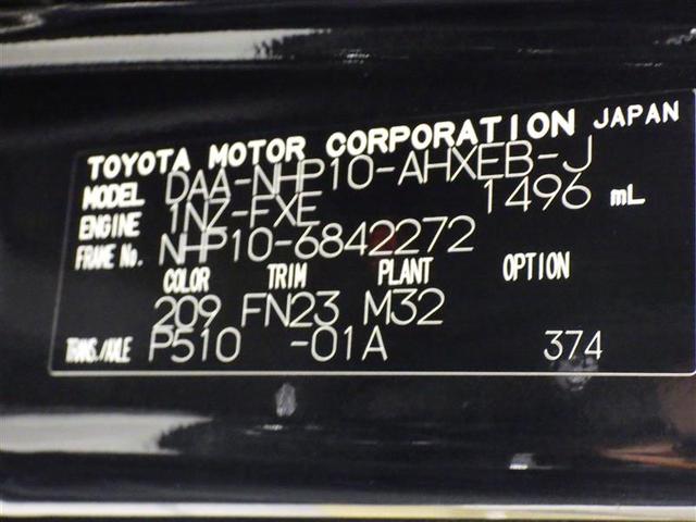 アクア Ｇ　ＧＲスポーツ（25枚目）