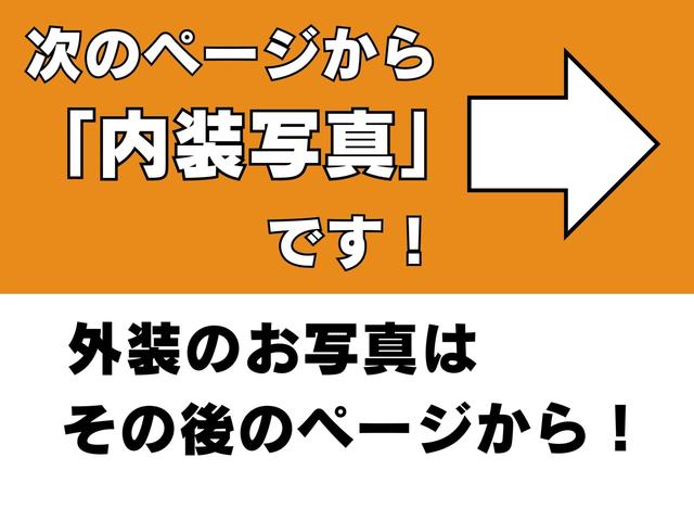 エスティマハイブリッド Ｇ　ムーンルーフ　エアロ　４ＷＤ　社外アルミホイール　ナビ　バックカメラ　ＴＶ　サイドカメラ　７人乗り　パークアシスト　ＨＩＤヘッドライト　パワーシート　クラッツィオシート　オートエアコン（26枚目）