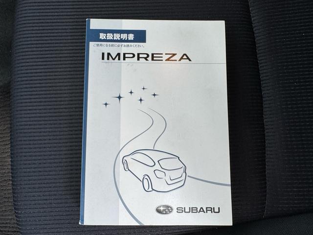 インプレッサスポーツ １．６ｉ－Ｌ　４ＷＤ　５ＭＴ　禁煙車　全国対応１年保証　ナビ　フルセグＴＶ　バックカメラ　Ｂｌｕｅｔｏｏｔｈ　ＬＥＤヘッドライト　スマートキー　プッシュスタート　純正ＡＷ　５速マニュアル（34枚目）