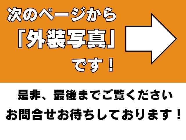 クラウン ロイヤルサルーン　プレミアム　後期型　特別仕様　修復歴無　禁煙車　ＨＩＤヘッド　イエローフォグ　クルコン　純正１６インチＡＷ　前後席パワーシート　電動リアサンシェード　車検整備付　オートライト（5枚目）