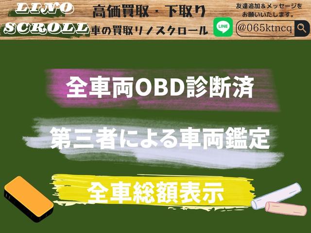 クラウン ロイヤルサルーン　プレミアム　後期型　特別仕様　修復歴無　禁煙車　ＨＩＤヘッド　イエローフォグ　クルコン　純正１６インチＡＷ　前後席パワーシート　電動リアサンシェード　車検整備付　オートライト（75枚目）