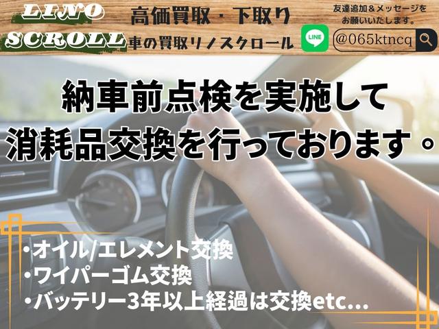 クラウン ロイヤルサルーン　プレミアム　後期型　特別仕様　修復歴無　禁煙車　ＨＩＤヘッド　イエローフォグ　クルコン　純正１６インチＡＷ　前後席パワーシート　電動リアサンシェード　車検整備付　オートライト（76枚目）
