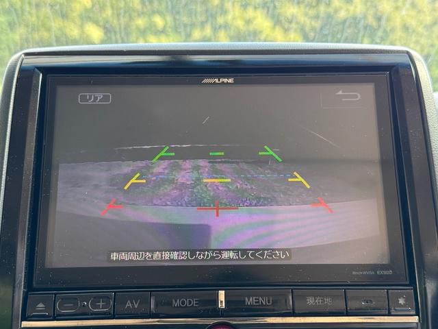 デリカＤ：５ Ｇ　パワーパッケージ　全国対応１年保証　ＡＬＰＩＮＥナビ　ＡＬＰＩＮＥフリップダウンモニター　禁煙車　前後ドライブレコーダー　７人乗り　ＹＯＫＯＨＡＭＡ　ＧＥＯＬＡＮＤＡＲ　両側電動スライドドア　ＥＴＣ　Ｂｌｕｅｔｏｏｔｈ（19枚目）