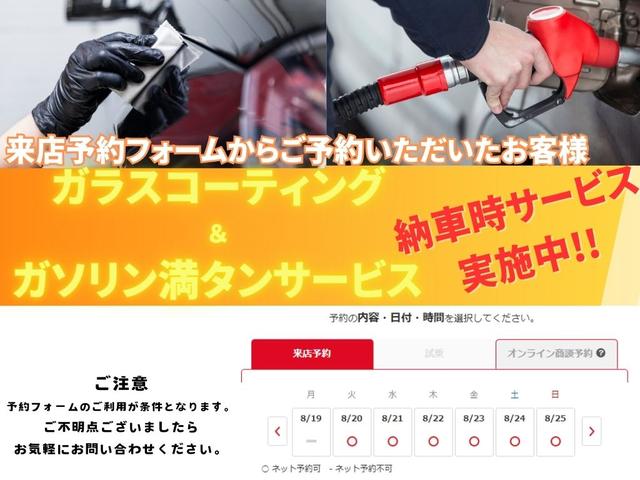 デリカＤ：５ Ｇ　パワーパッケージ　全国対応１年保証　ＡＬＰＩＮＥナビ　ＡＬＰＩＮＥフリップダウンモニター　禁煙車　前後ドライブレコーダー　７人乗り　ＹＯＫＯＨＡＭＡ　ＧＥＯＬＡＮＤＡＲ　両側電動スライドドア　ＥＴＣ　Ｂｌｕｅｔｏｏｔｈ（54枚目）