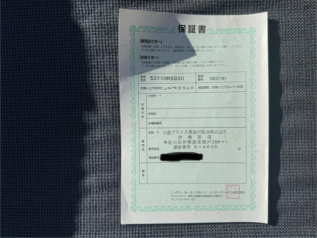 １８０ＳＸ タイプＩＩ　ＳＲ２０ＤＥＴ　ターボ　ＤーＭＡＸ減衰力車高調　５速ＭＴ　社外マフラー　エアロ　ナビ　Ｂｌｕｅｔｏｏｔｈ　バックカメラ　フルセグＴＶ　ＥＴＣ　車検令和８年８月迄　社外ＡＷ　ＲＰＳ１３（64枚目）