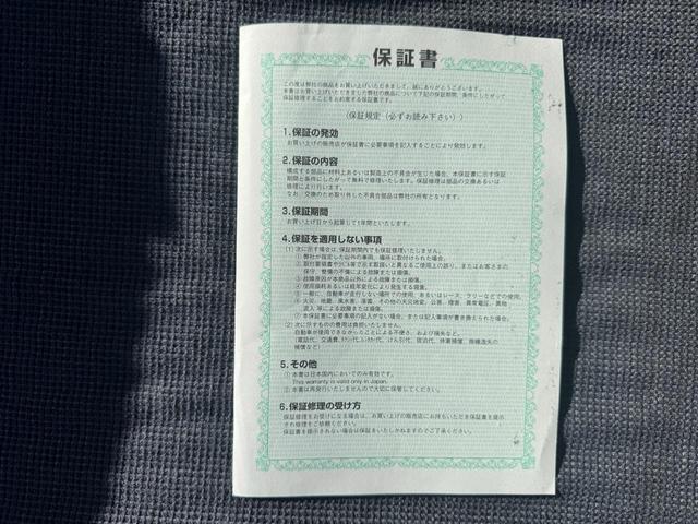 �ۏ؏��̗L�������͐؂�Ă���܂����A�O�I�[�i�[�l���f�B�[���[�ōw�����ꂽ�ؖ����ƂȂ�܂��B