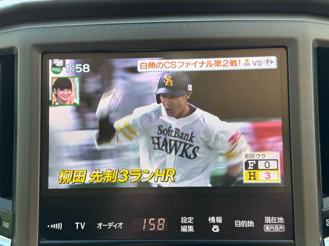 クラウンハイブリッド ロイヤルサルーン　全国対応１年保証　純正ＨＤＤナビ　フルセグＴＶキット付　Ｂｌｕｅｔｏｏｔｈ　ＣＤ　ＤＶＤ再生　パワーシート　ＥＴＣ　バックカメラ　スマートキー　プッシュスタート　ハイブリッド（18枚目）