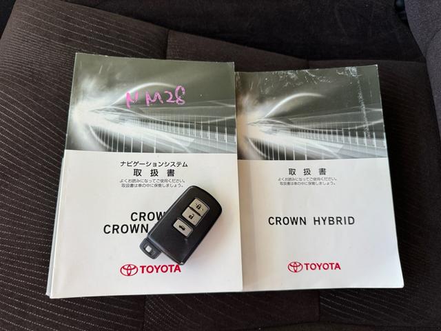 クラウンハイブリッド ロイヤルサルーン　全国対応１年保証　純正ＨＤＤナビ　フルセグＴＶキット付　Ｂｌｕｅｔｏｏｔｈ　ＣＤ　ＤＶＤ再生　パワーシート　ＥＴＣ　バックカメラ　スマートキー　プッシュスタート　ハイブリッド（53枚目）
