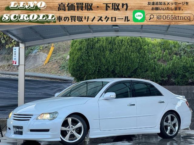 マークX 250G Sパッケージ フルエアロ ナビ キーレス ローダウン HIDヘッドライト 電動格納ミラー 車検整備付 実走行45000キロ ETC オートライト アルミホイール(63枚目)