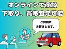 ２０Ｘｔｔ　４ＷＤ　ルーフレール　ナビ　ＴＶ　バックカメラ　ビルトインＥＴＣ　オートクルーズ　全席シートヒーター　ブラックレザーシート　車検整備付（71枚目）