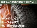 Ｇ　パワーパッケージ　全国対応１年保証　ＡＬＰＩＮＥナビ　ＡＬＰＩＮＥフリップダウンモニター　禁煙車　前後ドライブレコーダー　７人乗り　ＹＯＫＯＨＡＭＡ　ＧＥＯＬＡＮＤＡＲ　両側電動スライドドア　ＥＴＣ　Ｂｌｕｅｔｏｏｔｈ（55枚目）