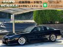 NISSAN 180SX