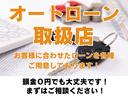 250GT 78WORKSヘッドライト イデアル36段階減衰力調整車高調 ハーフレザーシート 純正HDDナビ フルセグTV Bluetoothオーディオ 前席パワーシート バックカメラ インテリジェントキー(38枚目)