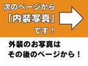 車の買取リノスクロールでは納車時コーティング施工をしてご納車させていただきます。お得なキャンペーンも実施中「来店予約からご来店いただきご成約の場合ガソリン満タン納車！！」をさせていただきます。