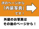 カスタムＧ　Ｗｅｄｓ　Ｓｐｏｒｔアルミホイール　両側電動スライドドア　Ｐａｎａｓｏｎｉｃ９Ｖ型大画面ナビ　Ｂｌｕｅｔｏｏｔｈ　ＥＴＣ　バックカメラ　フルセグＴＶ　スマートキー　Ｐスタート　禁煙車　１年保証付　オートエアコン　後席サーキュレーター（23枚目）
