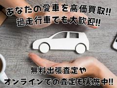 車の買取リノスクロールでは納車時コーティング施工をしてご納車させていただきます。お得なキャンペーンも実施中「来店予約からご来店いただきご成約の場合ガソリン満タン納車！！」をさせていただきます。 6