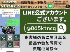 車の買取リノスクロールでは納車時コーティング施工をしてご納車させていただきます。お得なキャンペーンも実施中「来店予約からご来店いただきご成約の場合ガソリン満タン納車！！」をさせていただきます。 2