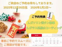 �֤�����Υ���������Ǥ�Ǽ�ֻ������ƥ��󥰻ܹ��򤷤Ƥ�Ǽ�֤����Ƥ��������ޤ��������ʥ����ڡ����»������Źͽ�󤫤餴��Ź��������������ξ�祬�����������Ǽ�֡����פ򤵤��Ƥ��������ޤ��� 2