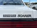 TOYOTA SOARER