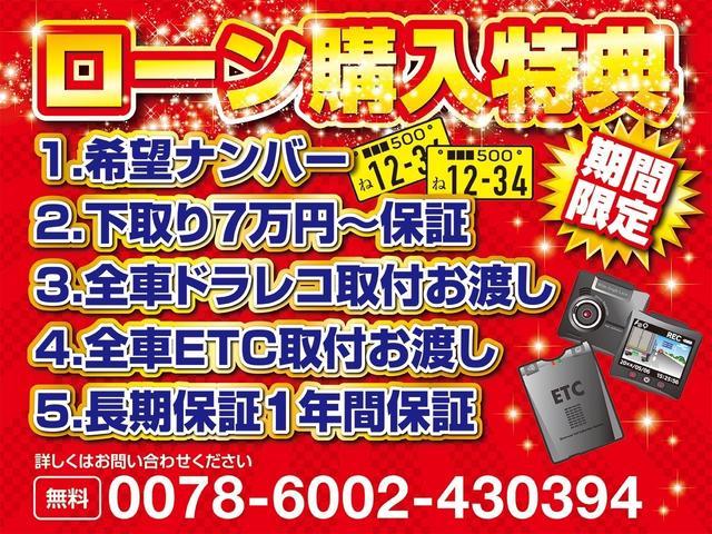 デリカミニ Ｇ　フラット７認定ワンオーナ禁煙車衝突軽減　レーンキープアシスト　アクセル踏み間違い防止装置　横滑り防止装置　盗難防止装置（4枚目）