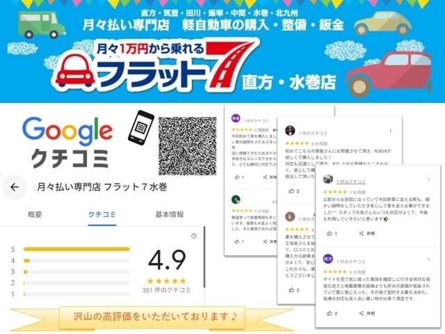 エブリイ ＰＣ　禁煙車　キーレス　左右スライドドア　スモークガラス　頸部衝撃緩和ヘッドレスト　ＡＢＳ（2枚目）