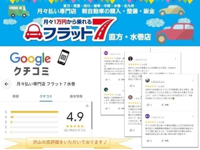 Ｎ－ＯＮＥ Ｇ・Ｌパッケージ　禁煙車　フルセグナビ　バックカメラ　ドラレコ　ＥＴＣ　キーフリー　ボタンスタート　横滑り防止装置　障害物センサー（2枚目）