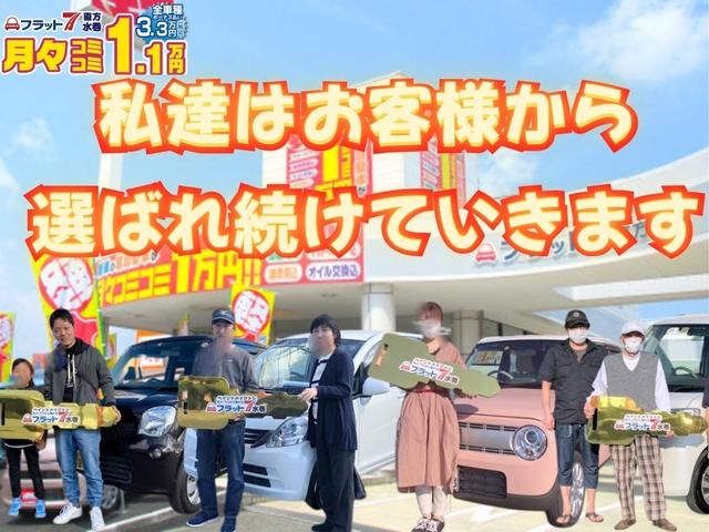 エブリイワゴン ＰＺターボ　フラット７認定中古車　衝突軽減ブレーキ　ワンオーナ　禁煙車　ワンセグナビ　ＥＴＣ　左右電動スライドドア　レーンキープアシスト　アクセル踏み間違い防止装置　横滑り防止装置　盗難防止装置（3枚目）